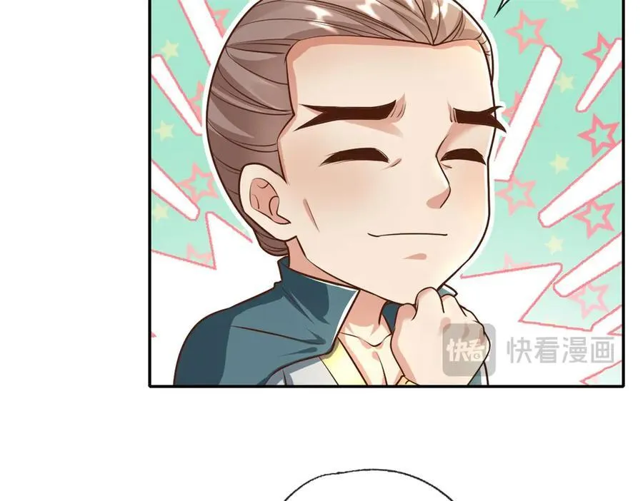 第158话 极境圆满44