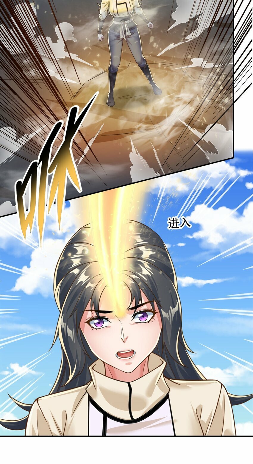 第60话 天道誓言9