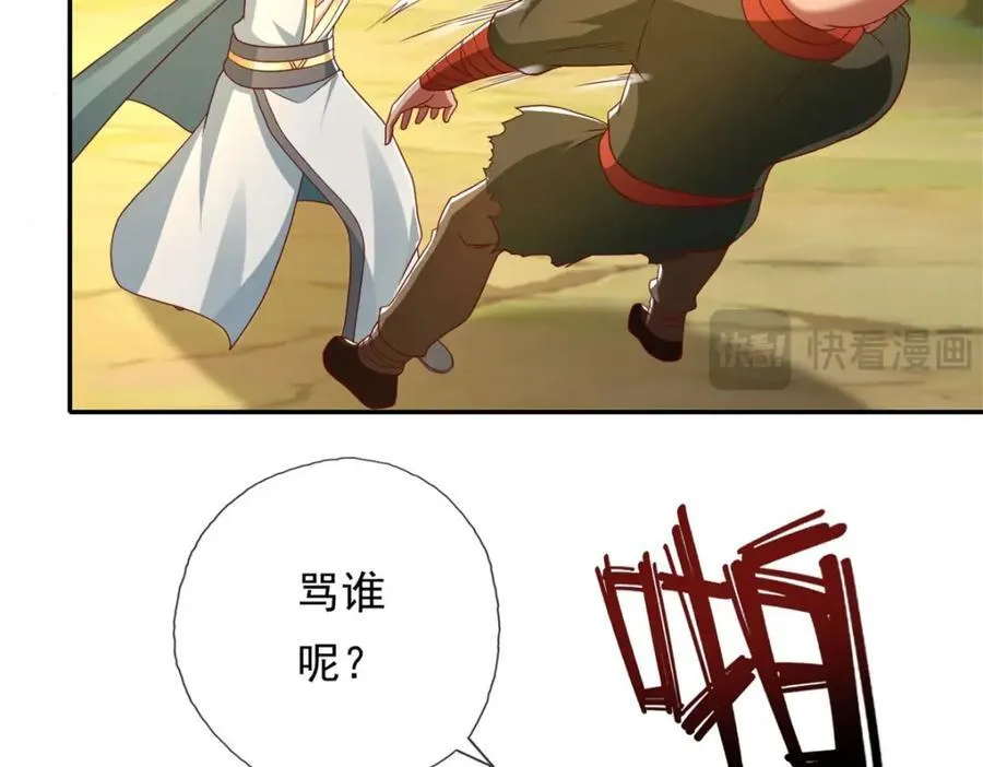 第125话 分担压力46