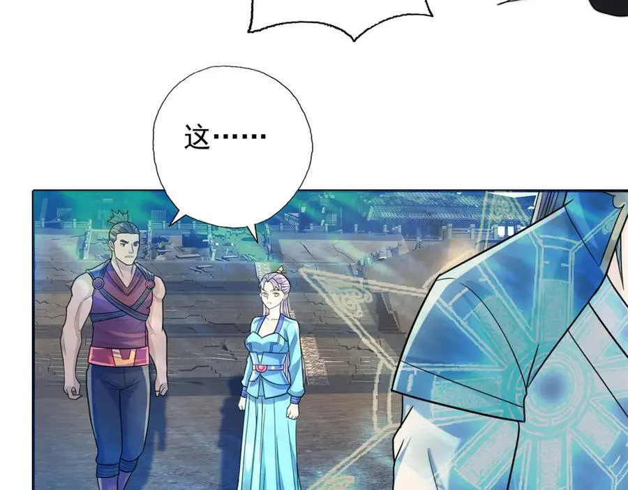 第149话 誓言效忠47