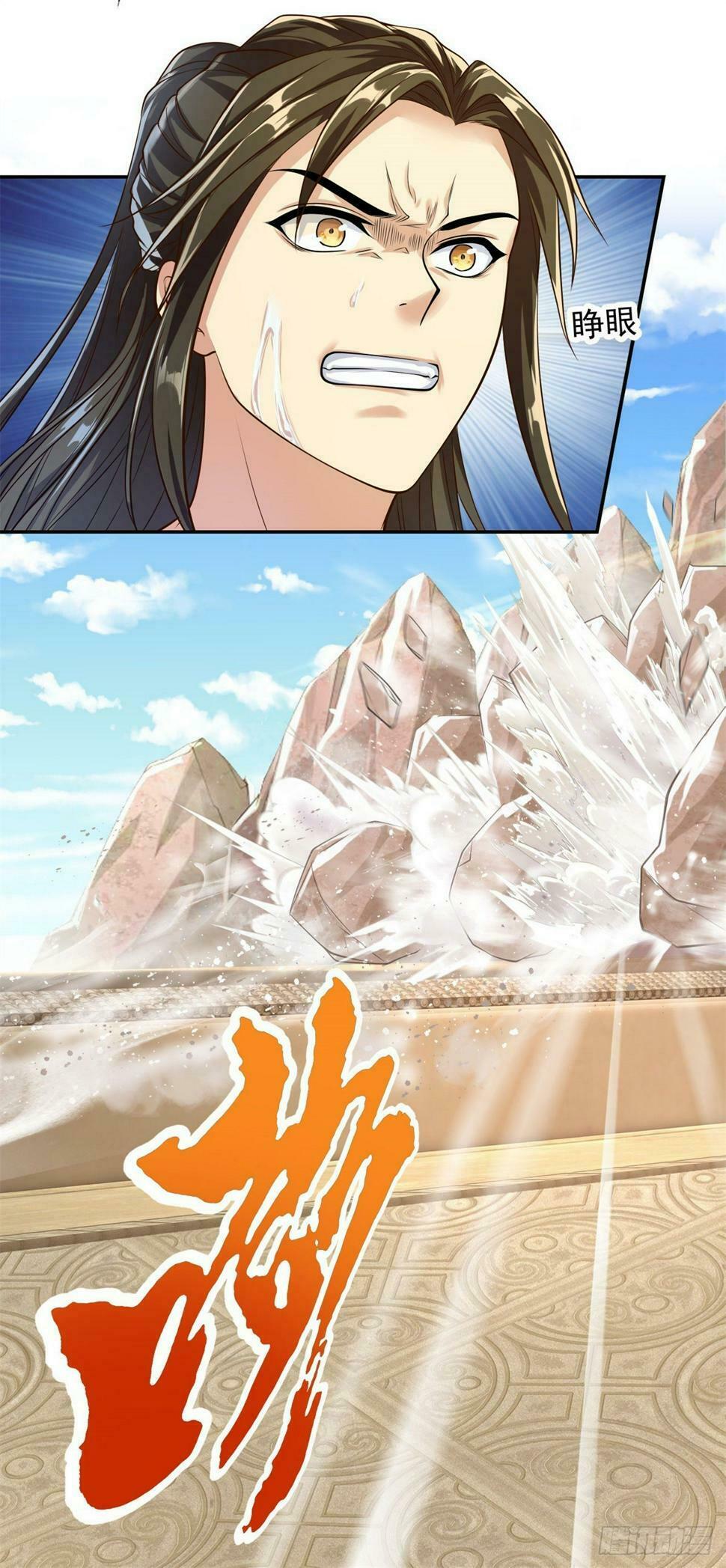 第33话 神凰体成15