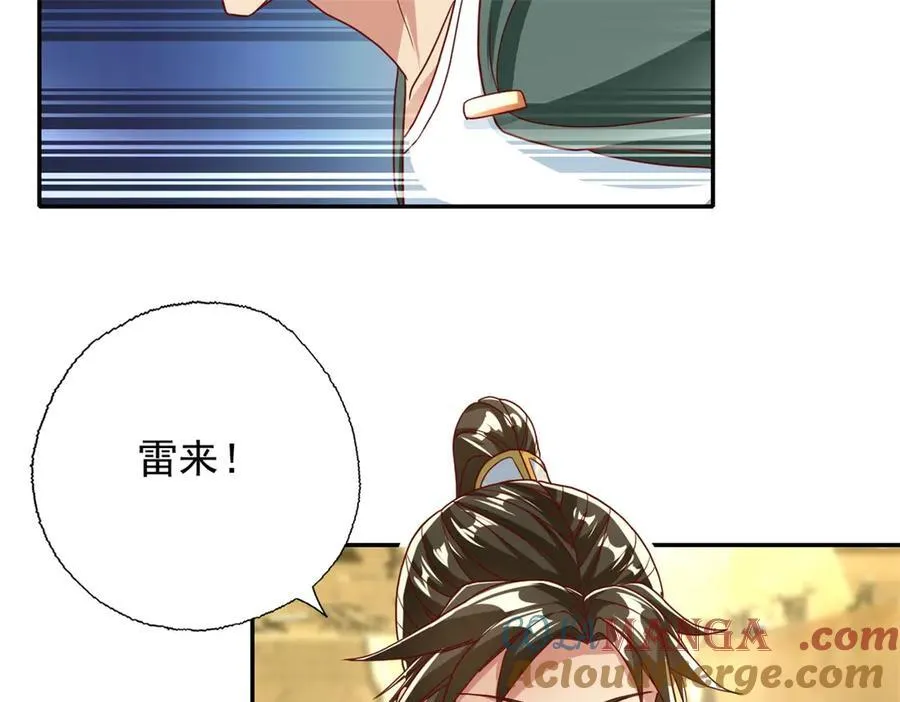 第145话 认命了吗15