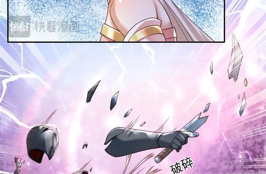 第111话 这里危险44