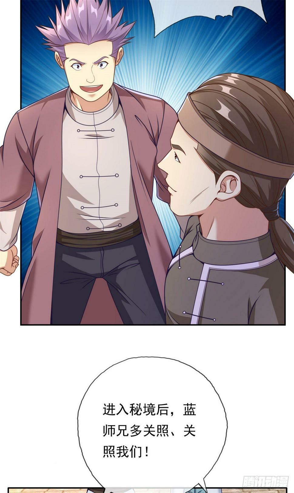 第35话 了结恩怨30
