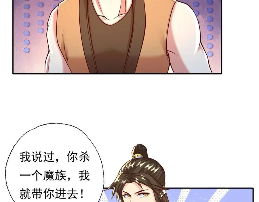 第151话 意气风发11
