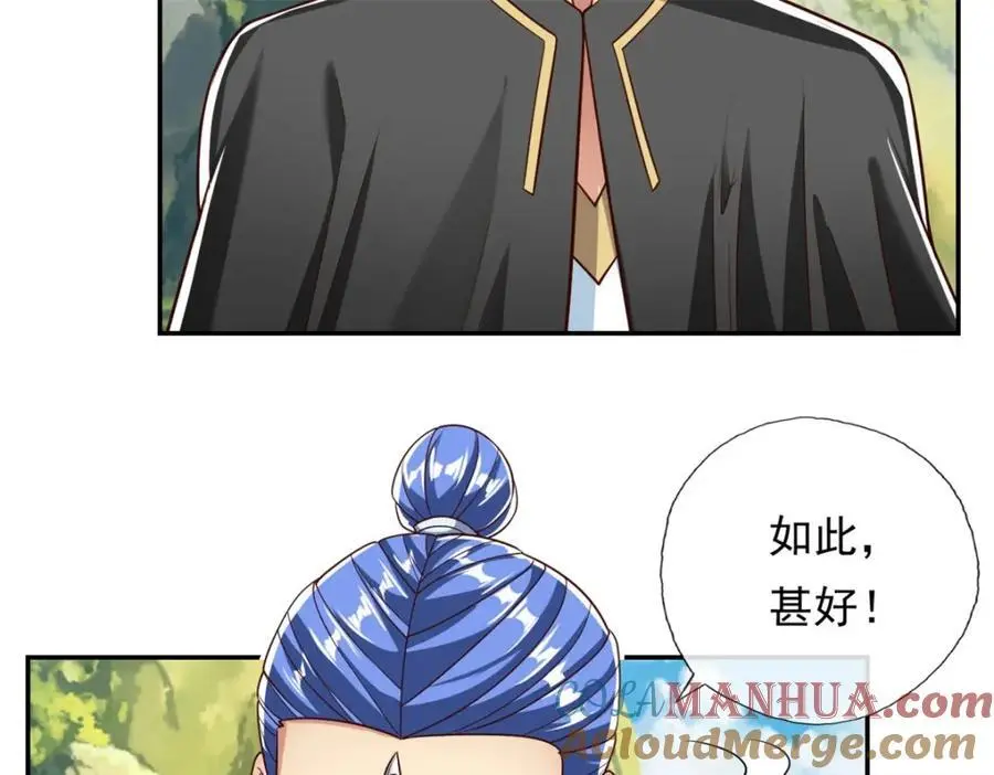 第94话 路还很长48