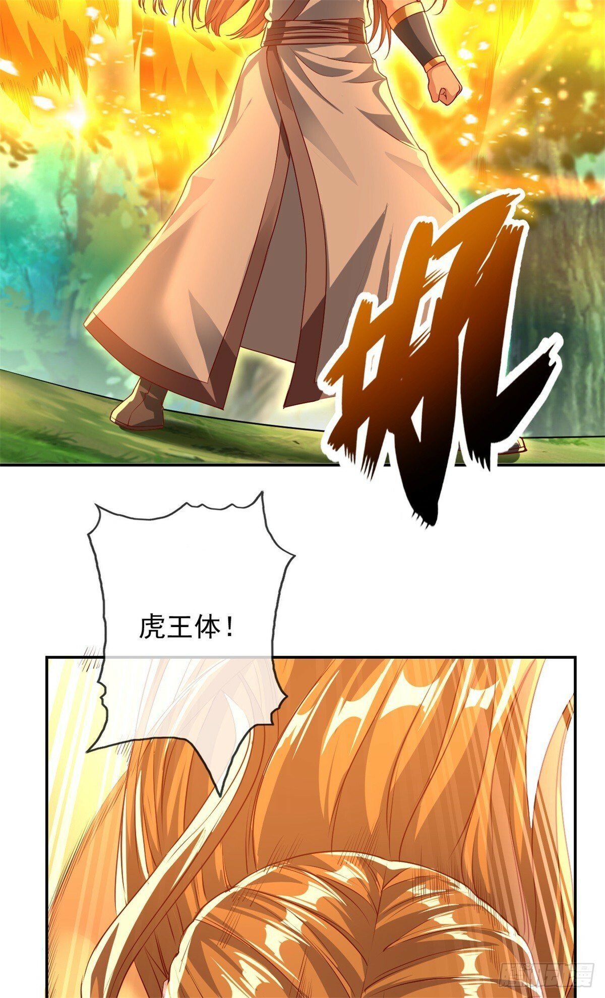 第39话 说着玩的9