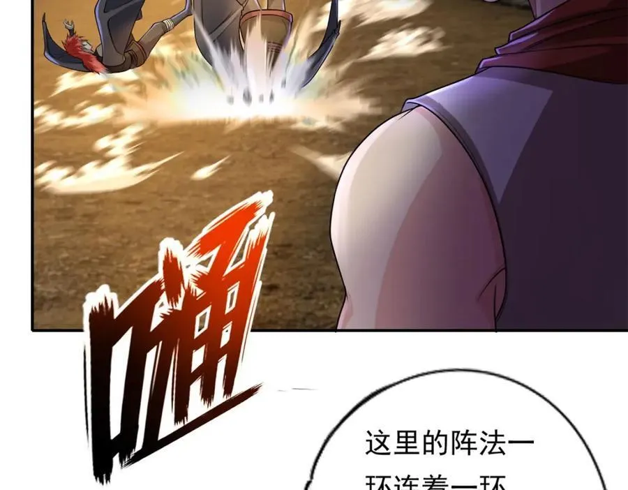 第136话 赶紧后退10