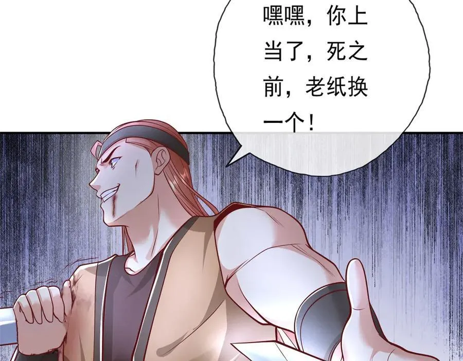 第150话 都进去吧52