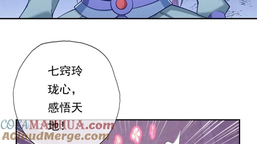 第84话 一波三折60
