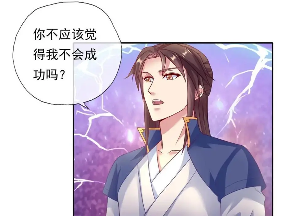 第113话 知难而上13