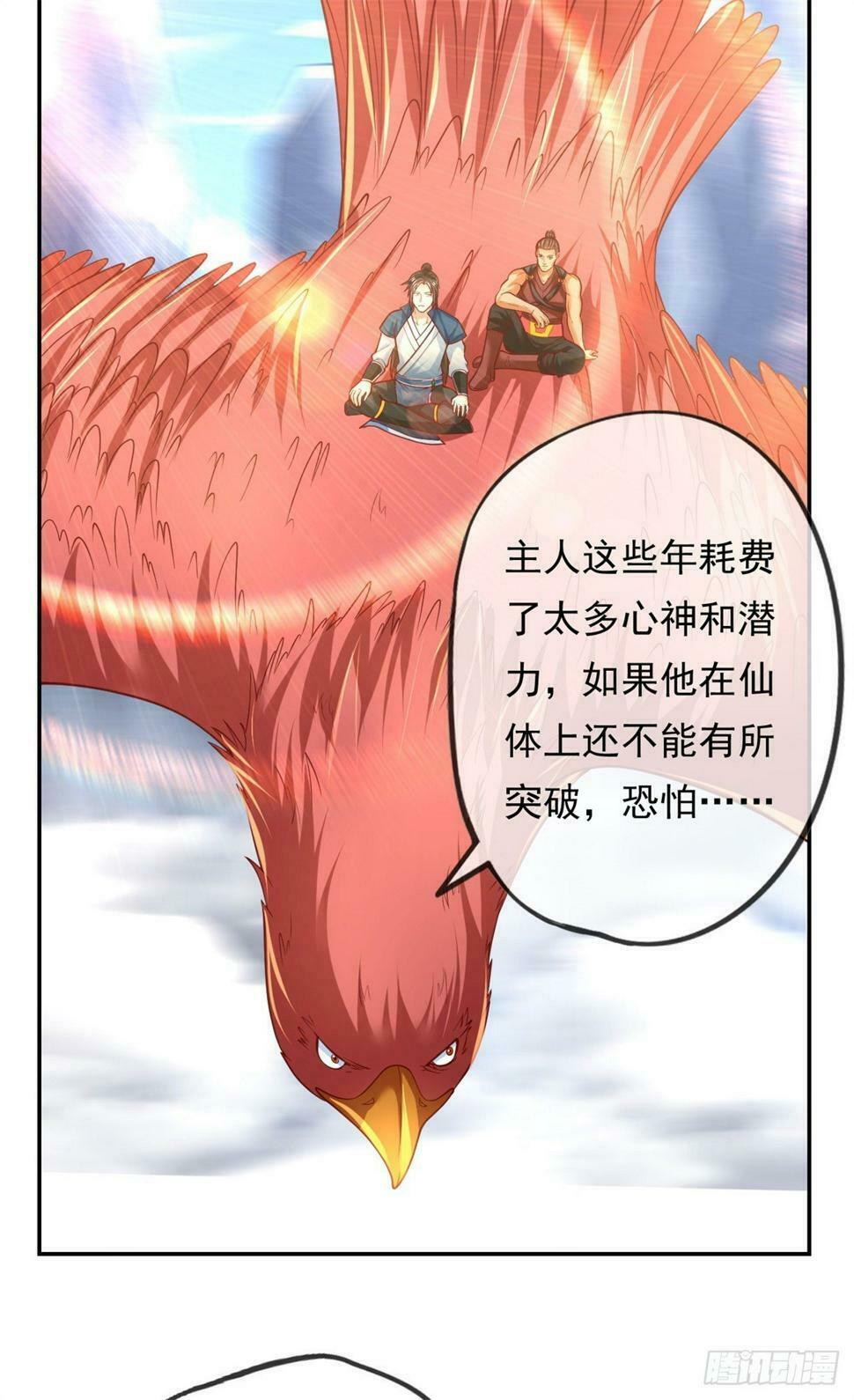 第34话 麒麟秘境19