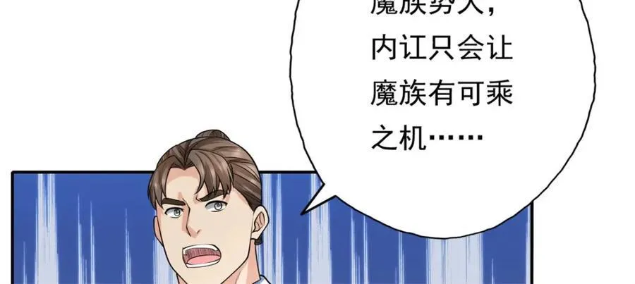 第129话 还敢过来44