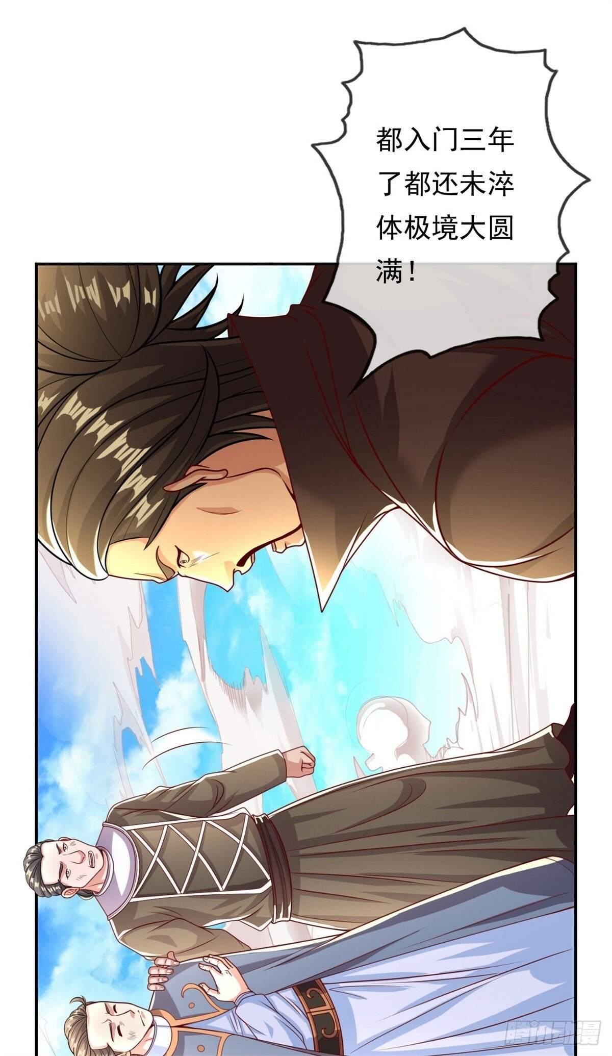 第28话 永绝后患22