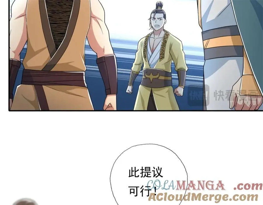 第134话 准备应战12