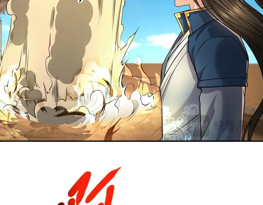 第156话 全力进攻13