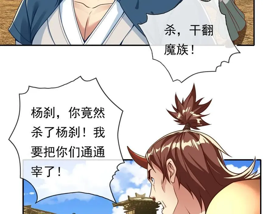 第158话 极境圆满4