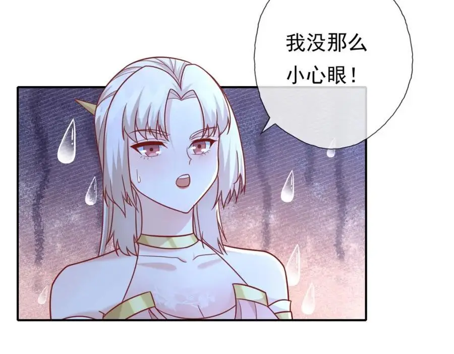 第114话 破解大阵25
