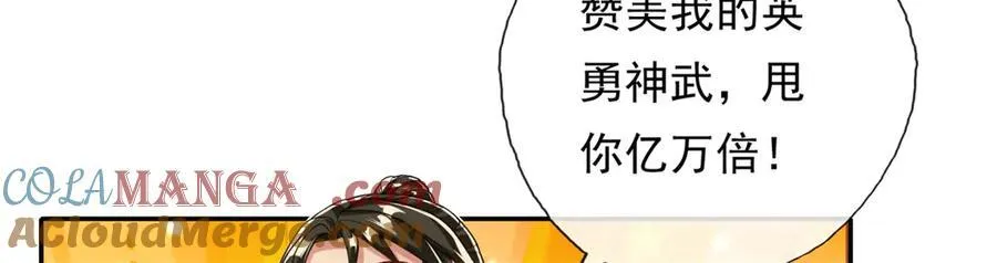 第151话 意气风发63