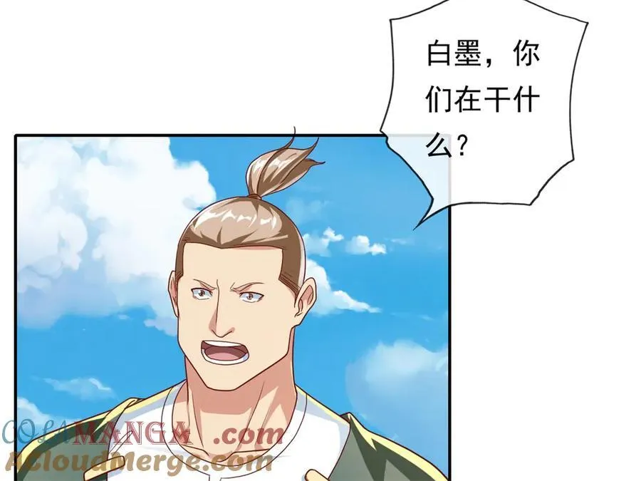 第144话 可以进来30