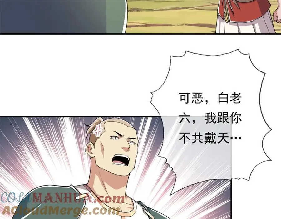 第125话 分担压力6