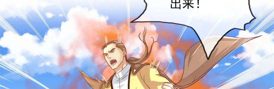第88话 不用你管47