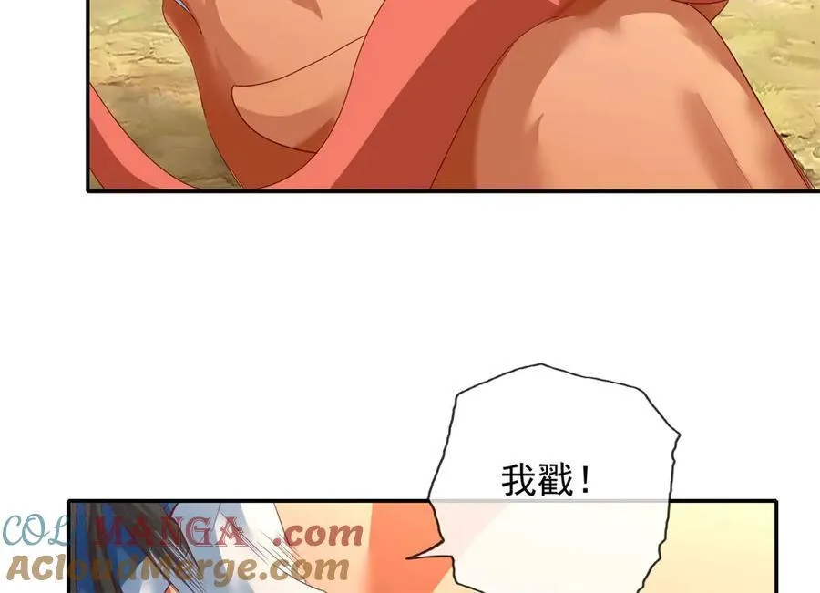 第160话 伤不到我9