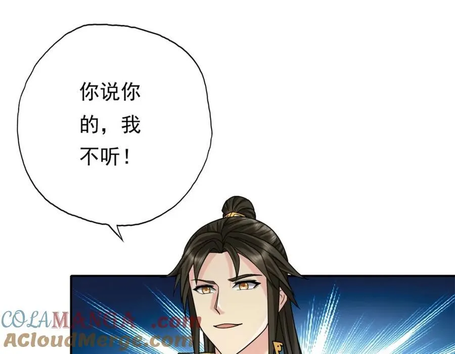 第129话 还敢过来18