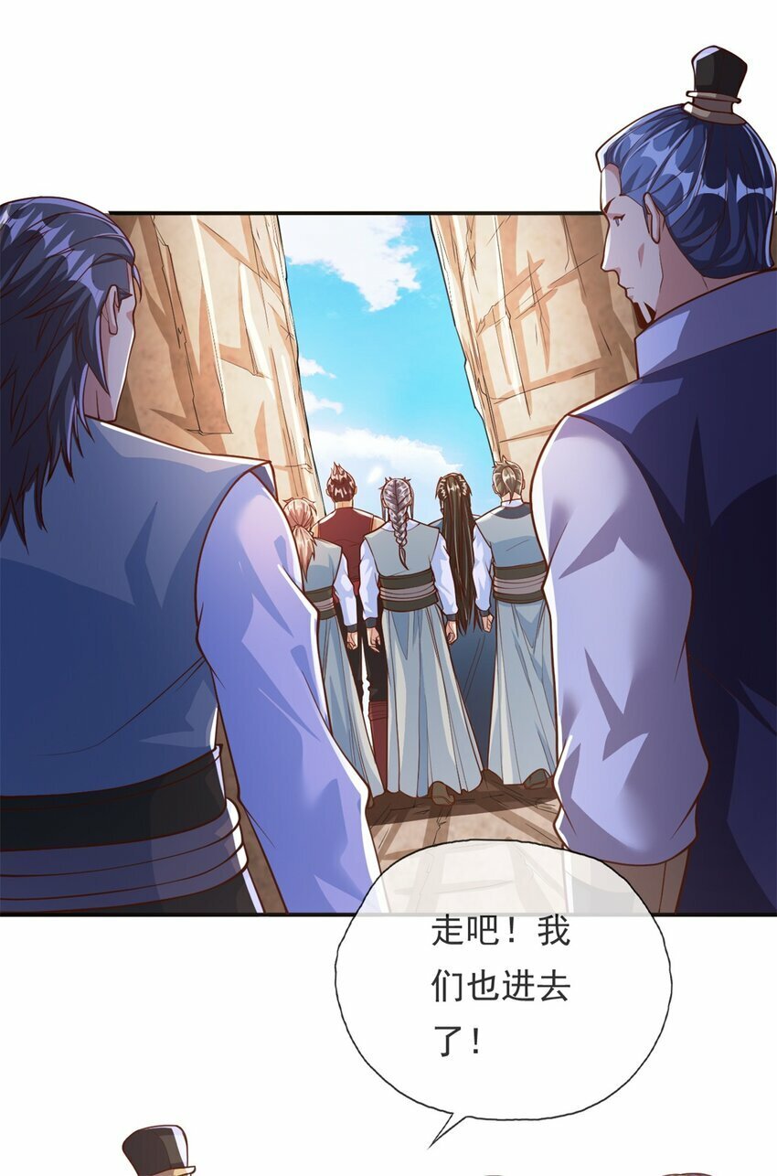 第48话 血性男儿27