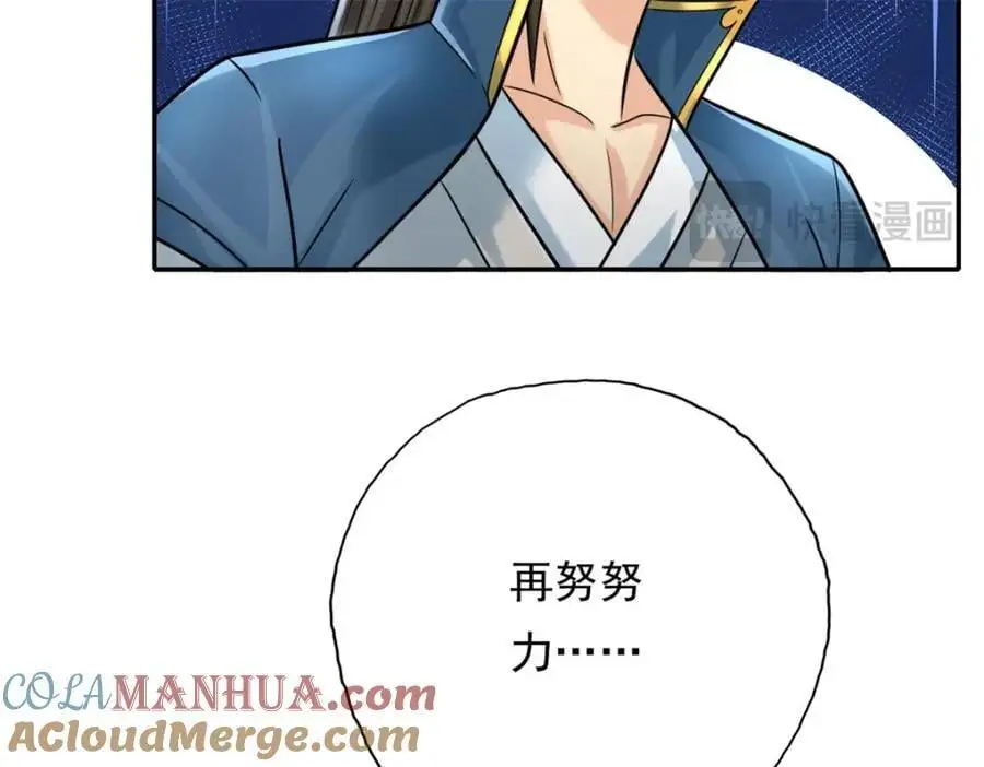 第117话 来不及了12
