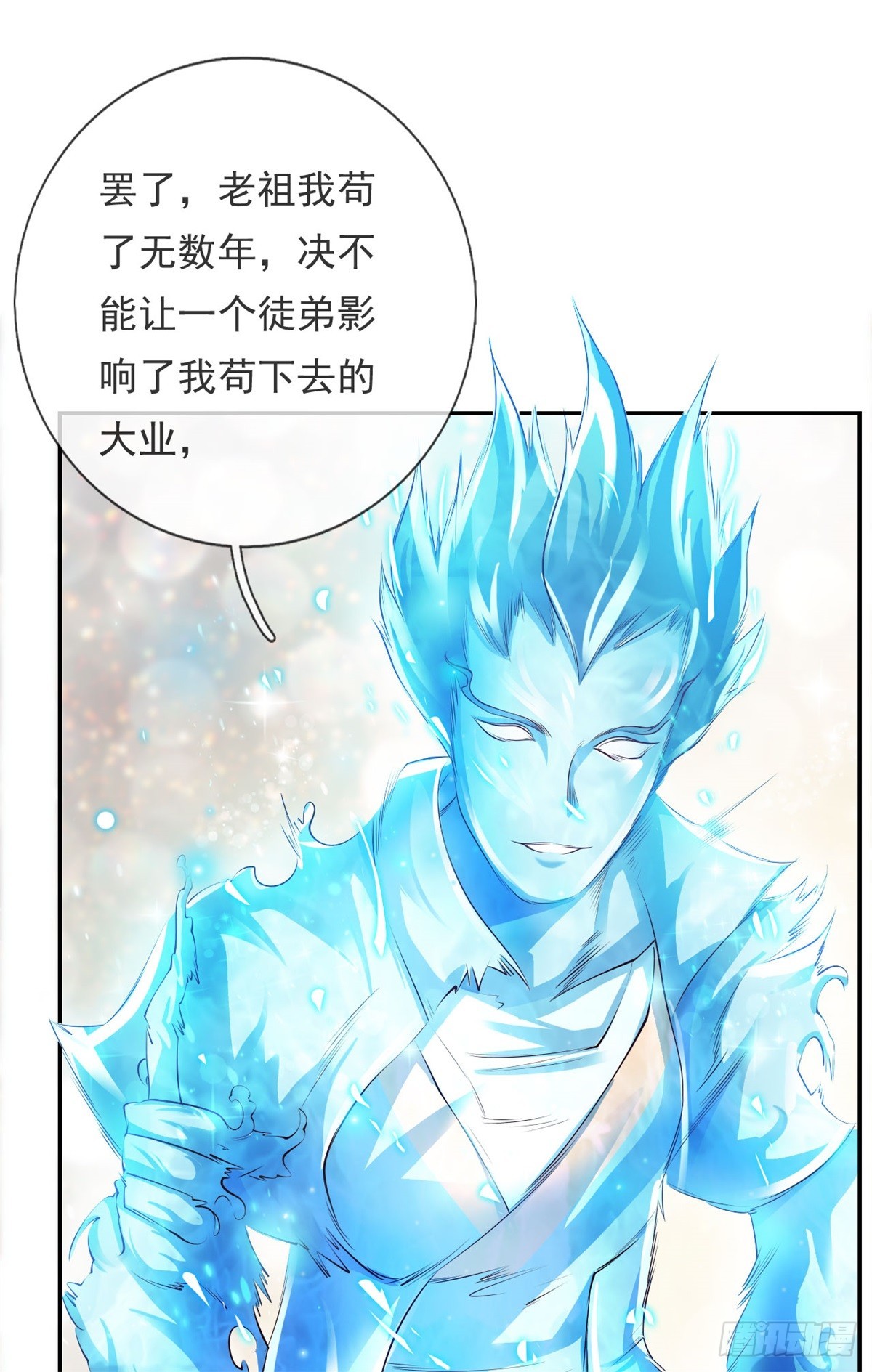 第11话 不要也罢19