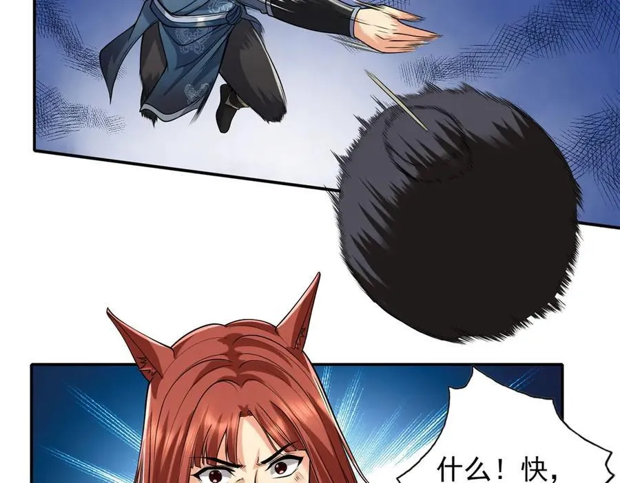 第156话 全力进攻7