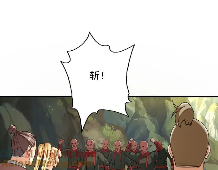 第124话 气息浓厚51