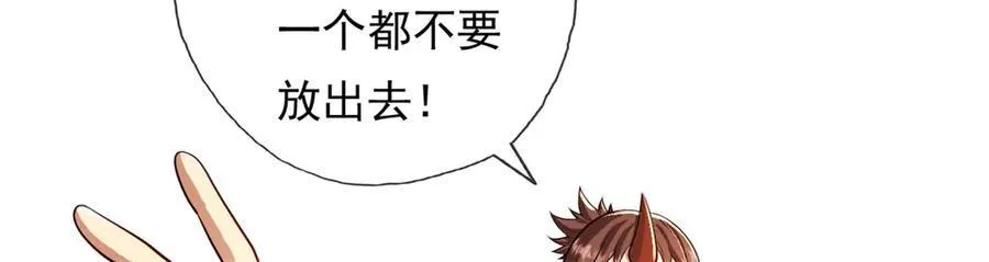 第146话 不客气了41