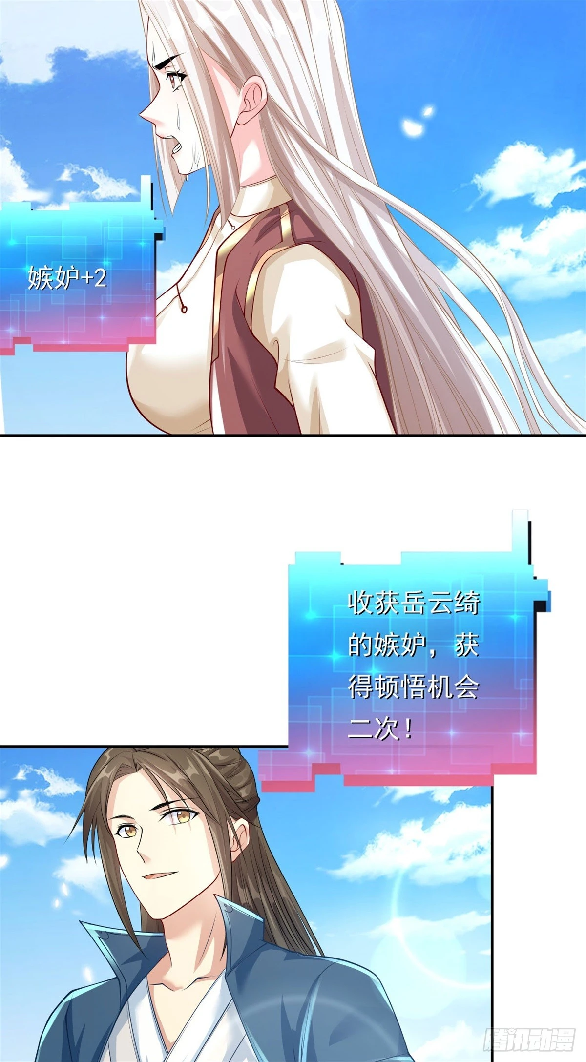 第24话 前无古人5