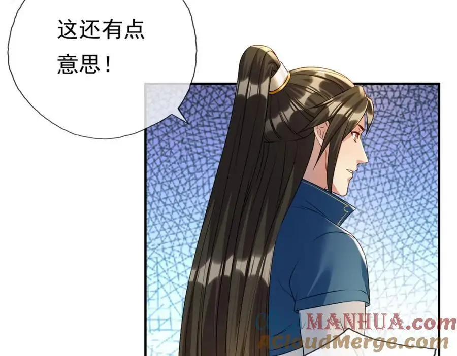 第101话 火力全开42