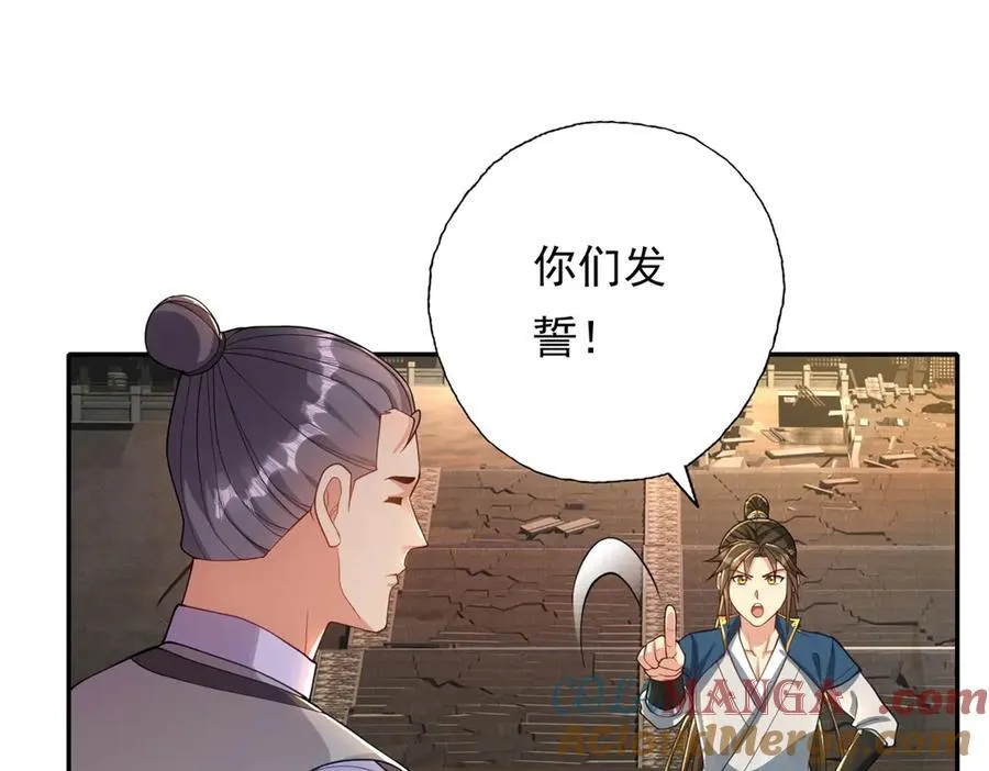 第144话 可以进来9