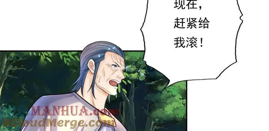第103话 我有一剑30