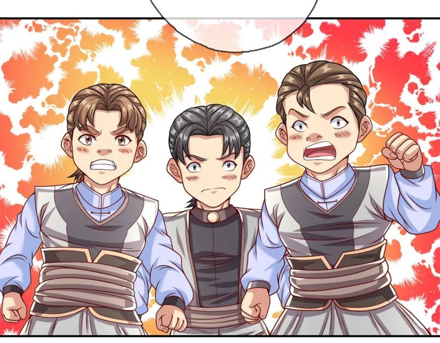 第81话 一场赌局16