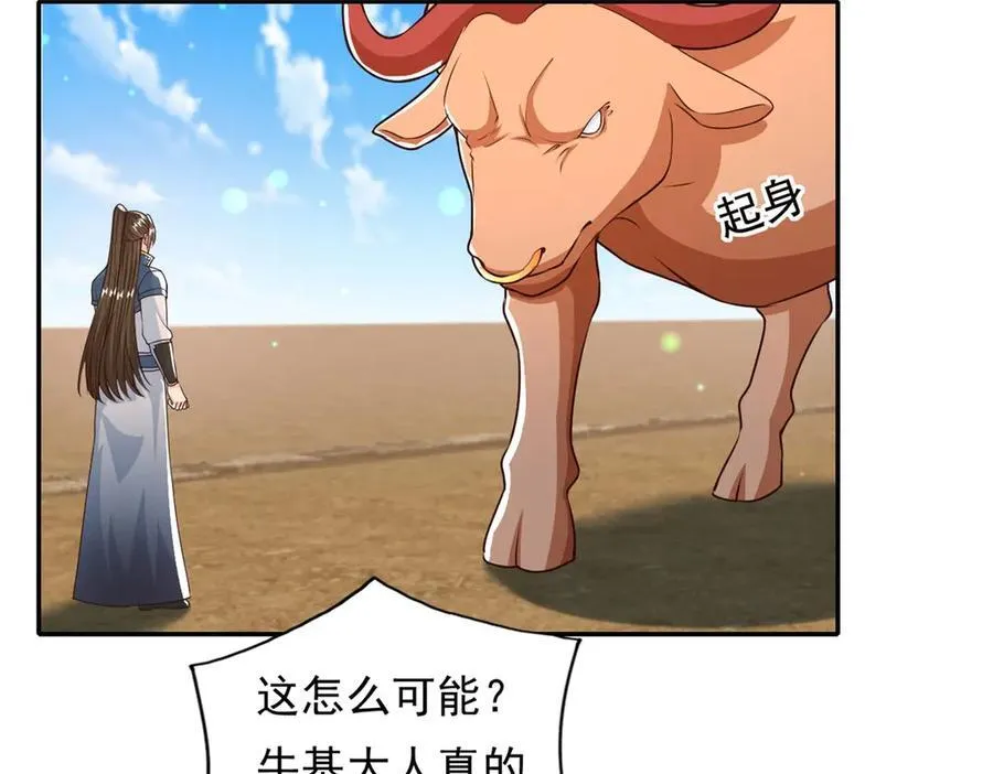 第161话 妙用无穷53