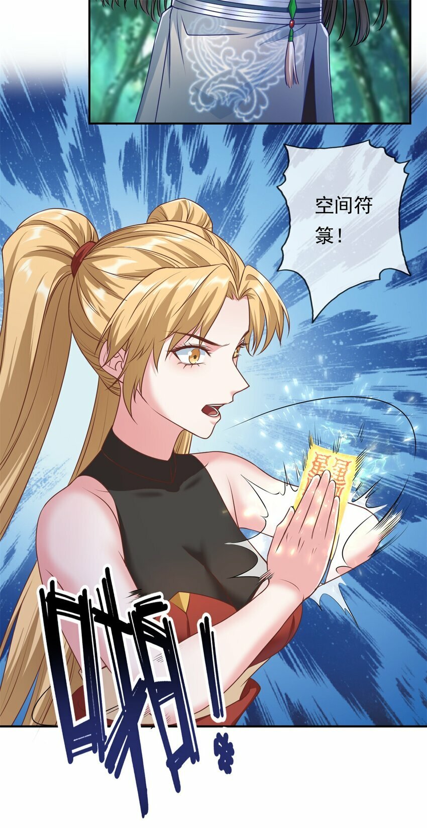 第45话 被打败了11