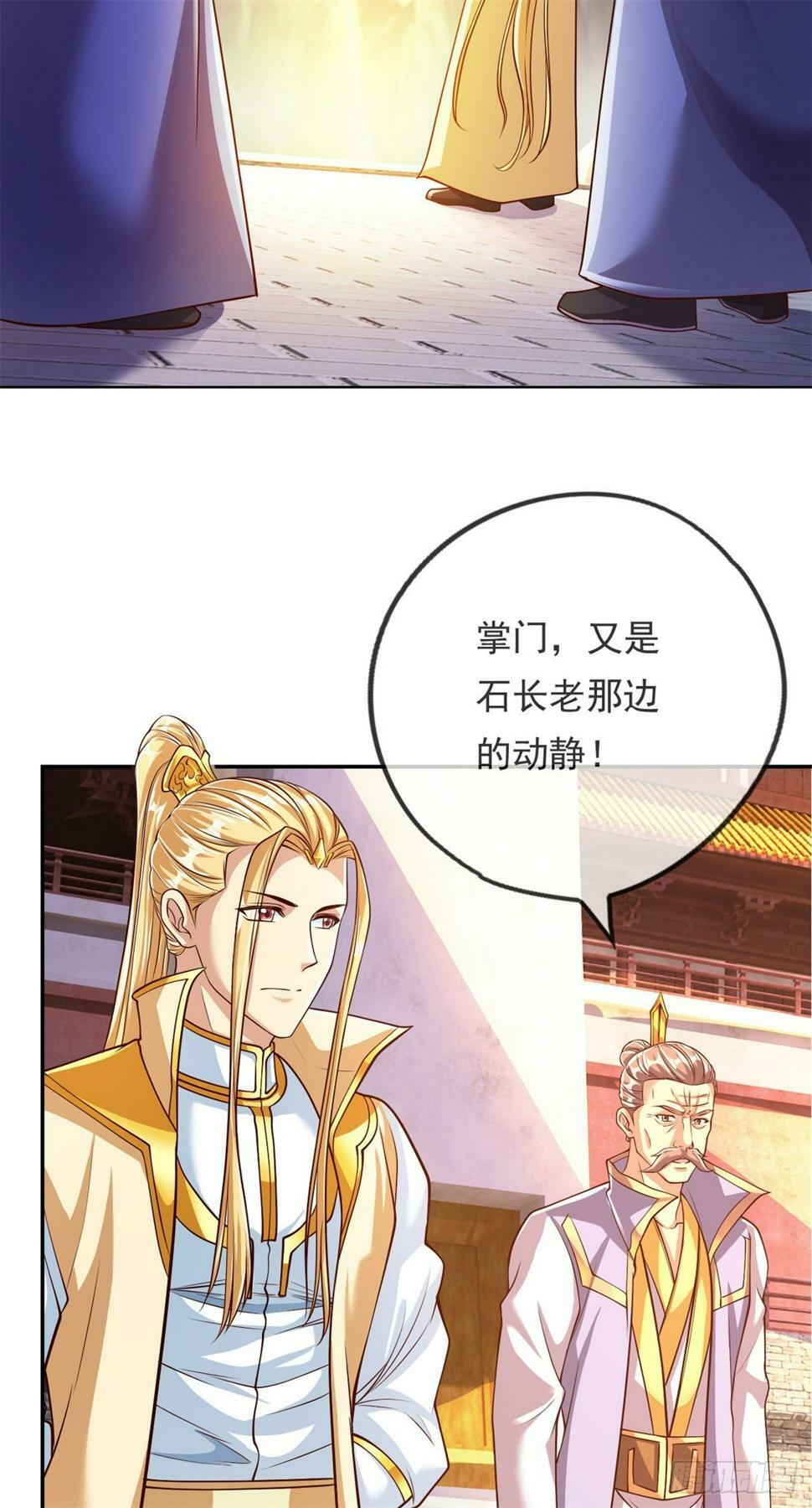 第33话 神凰体成9