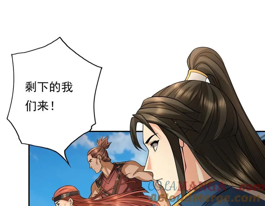 第156话 全力进攻3