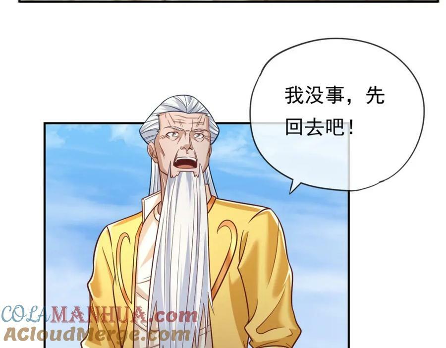 第72话 油尽灯枯9