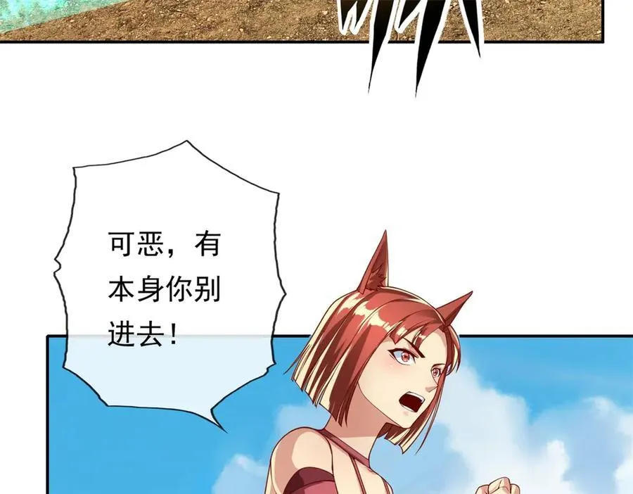 第151话 意气风发44