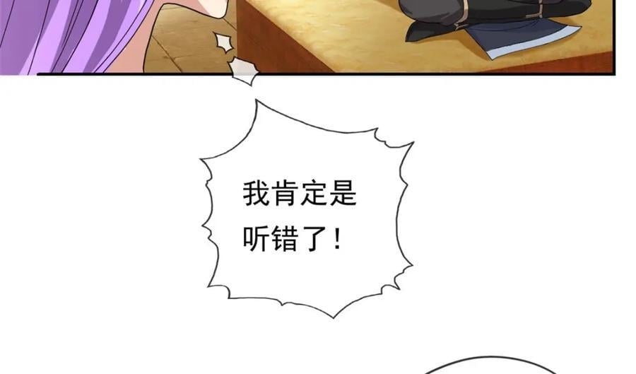第92话 只差一字7