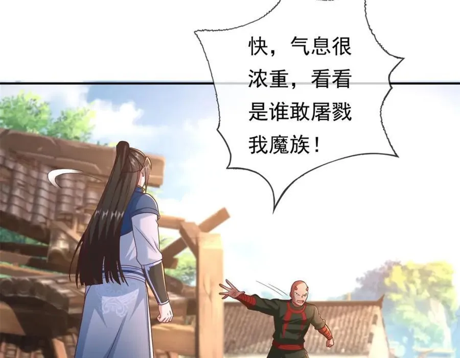 第124话 气息浓厚5