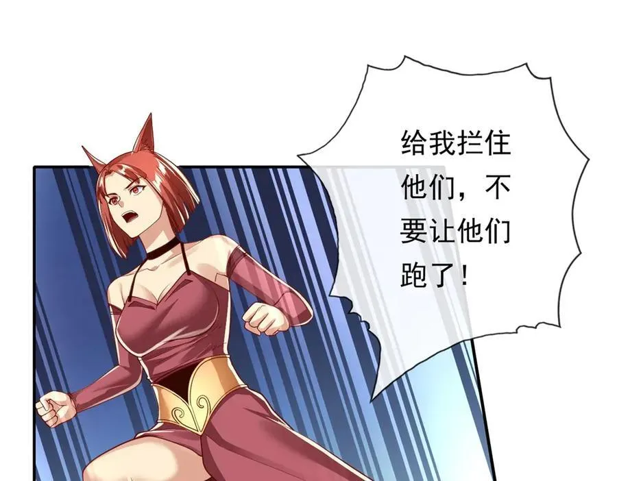 第154话 同归于尽19