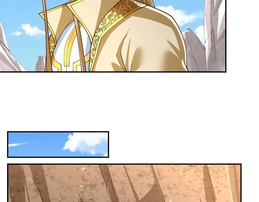 第86话 帝星现世71