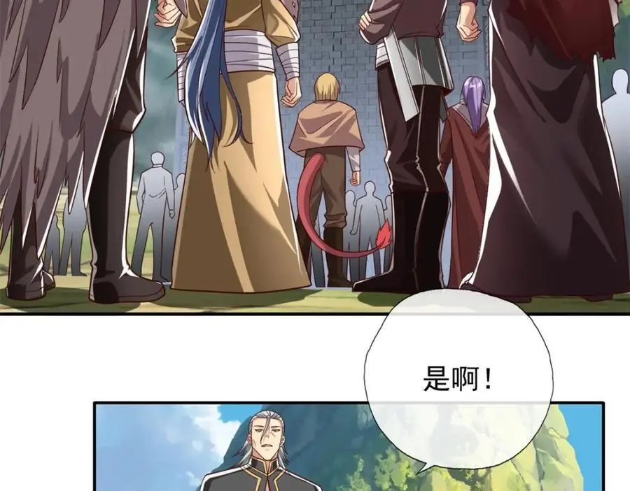 第94话 路还很长38